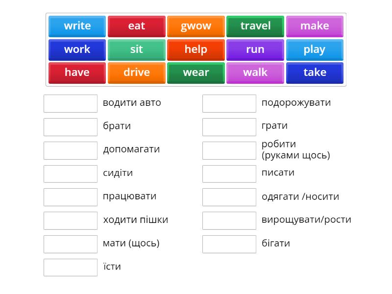 Verbs a1 - Match up
