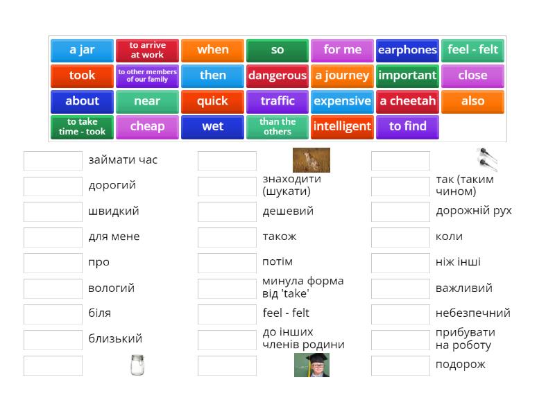 Match the words to their translation - Match up