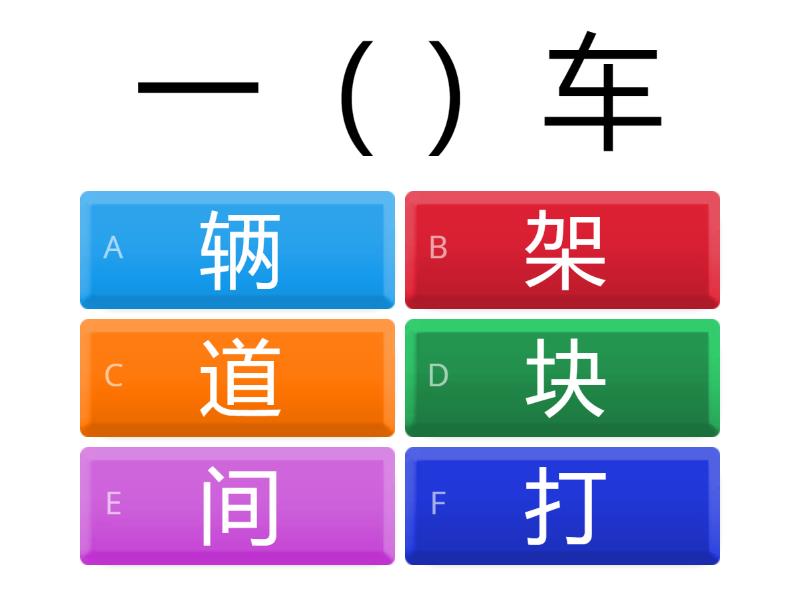 量词 - Quiz