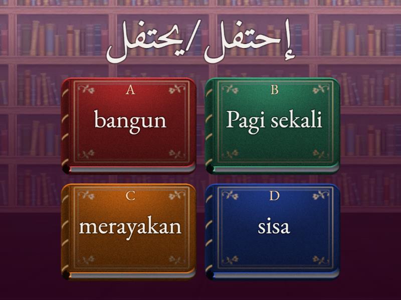 mufrodat hari raya - Quiz