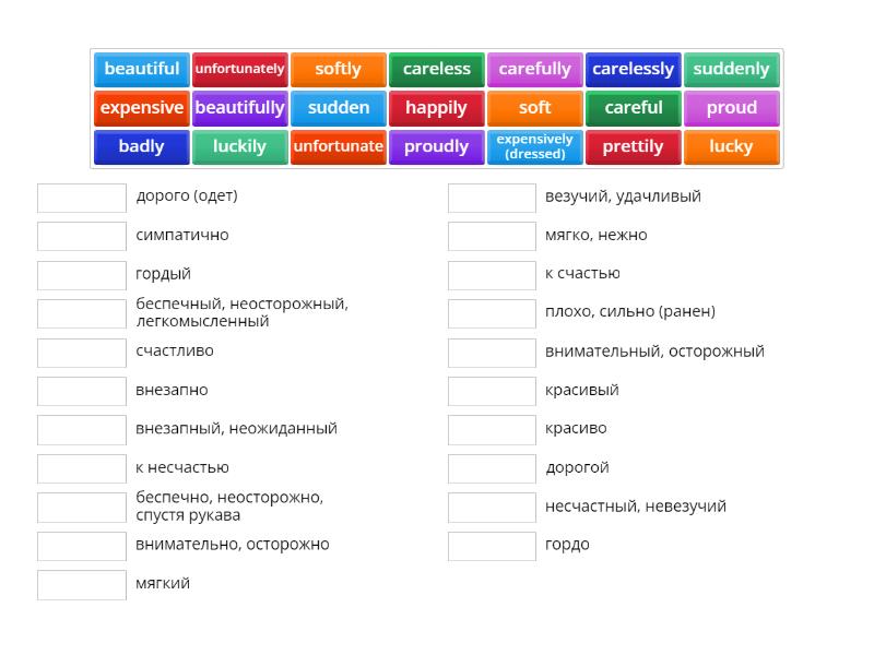 Adjectives Adverbs translation 2 - Match up