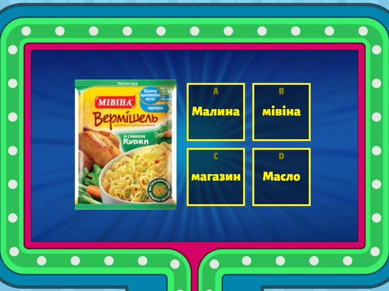 Чи корисна кутя