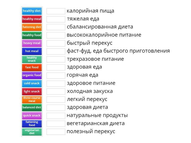 Focus 3 Unit 4.3 Word Store 4D - Match up