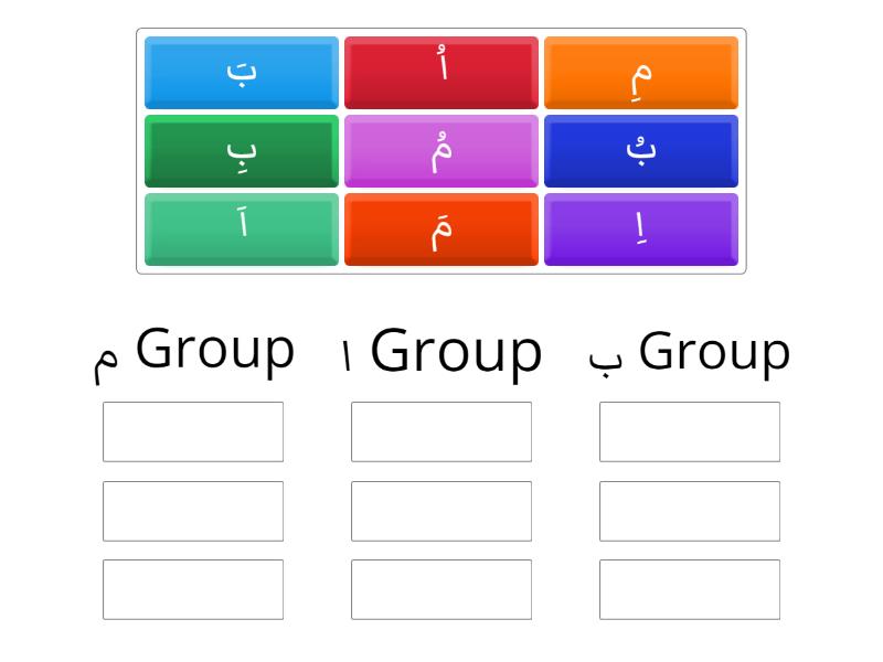 group - Group sort