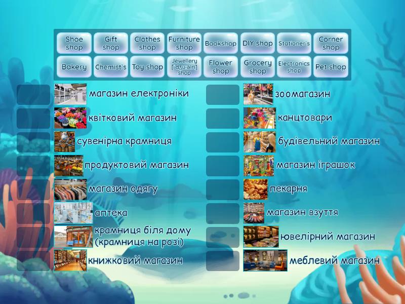 Types Of Shops En Ua Match Up