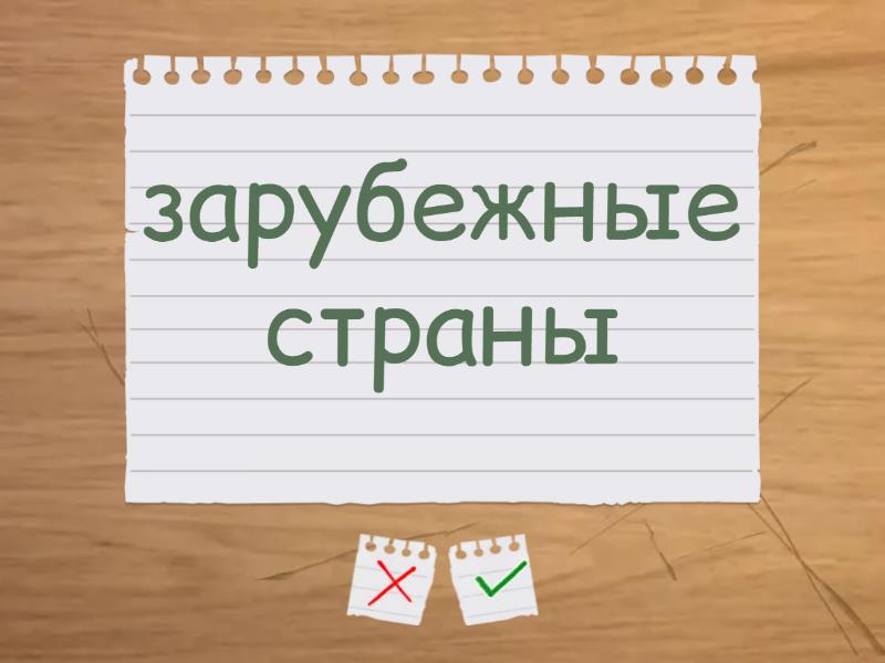 Ket multiply choice Flash cards