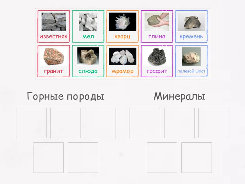 Урок 39. ОМ, 3 класс - Group sort