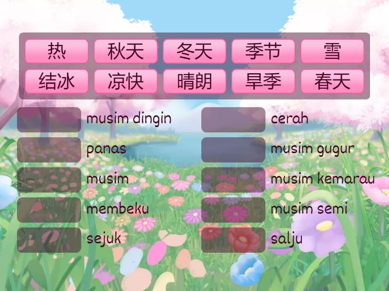 hanyu 6 lesson 6 hanzi - Match up