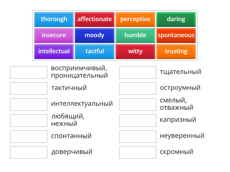 Focus 4 Unit 2.1 Word Store 2A - Match up