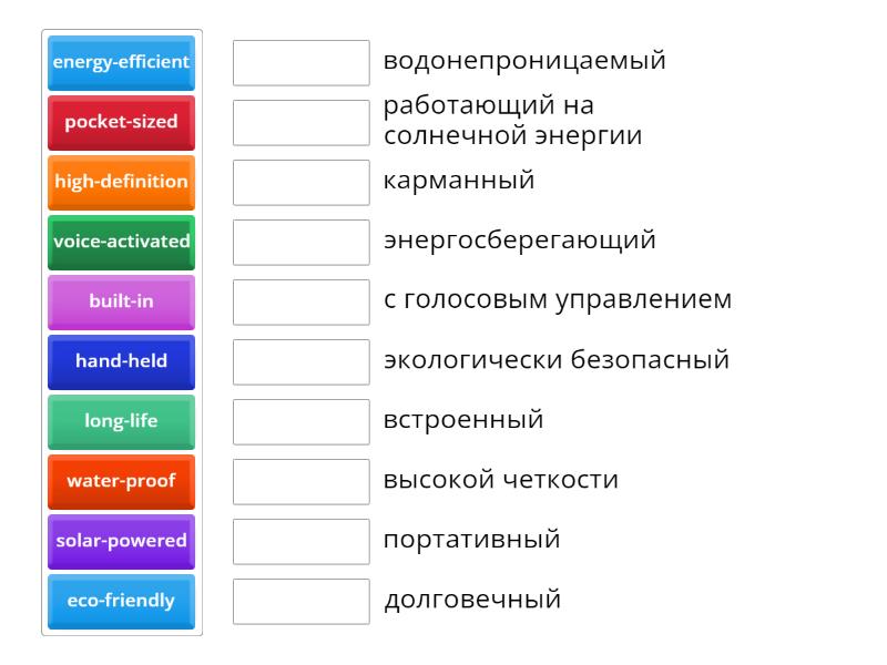 5.1 compound adjectives match - Match up