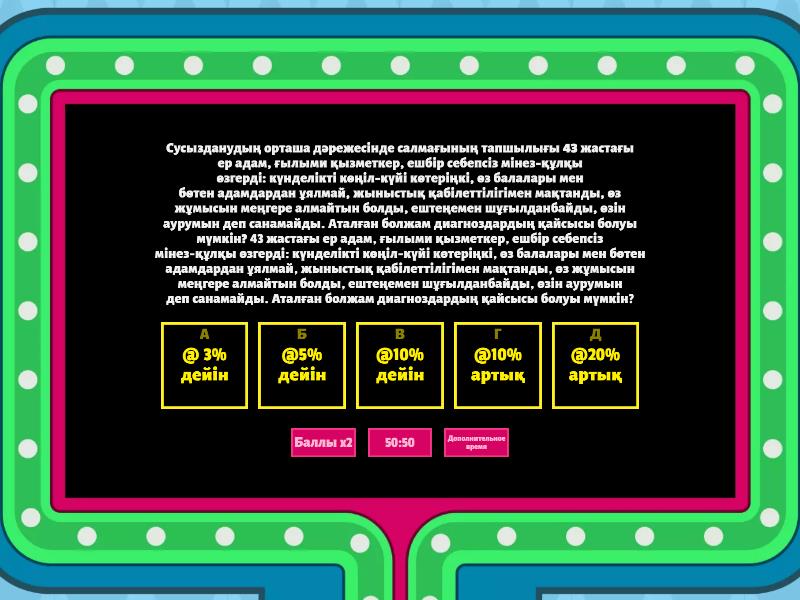 Tragamonedas con función de comodines en expansión