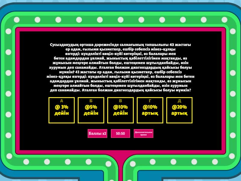 Tragamonedas con función de comodines en expansión