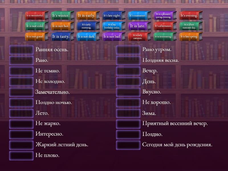 Rainbow English 4 Unit 5 Step 3 - Match up