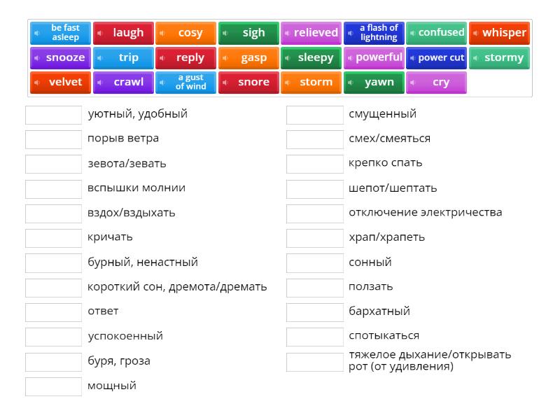 Spotlight 7 2c исчез! - Match up