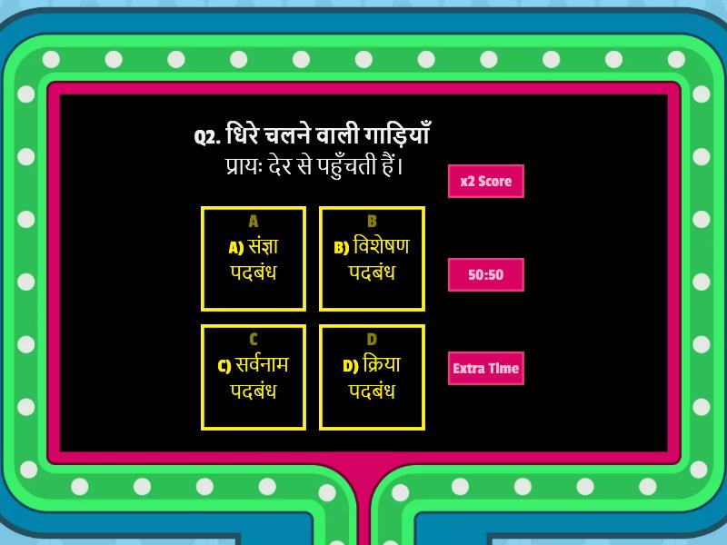 Padbandh class 10th (sts) Gameshow quiz