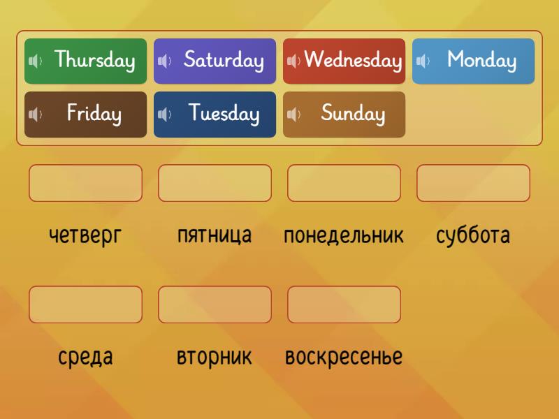 Составь свой план на неделю и напиши предложения monday tuesday wednesday