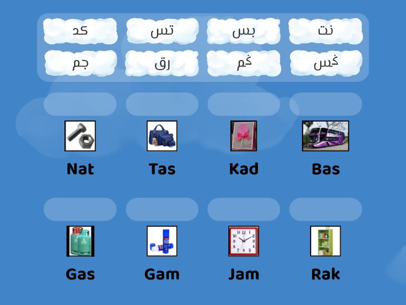 Suku Kata Tertutup Jawi Match Up 4494