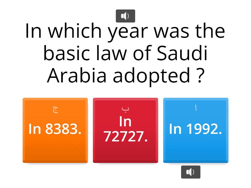 english-quiz