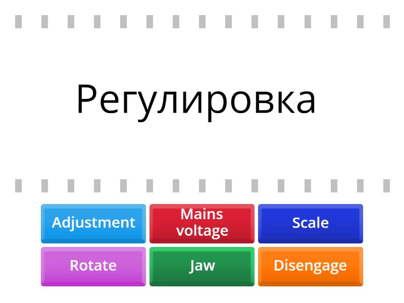 Lathe words 3 Find the match