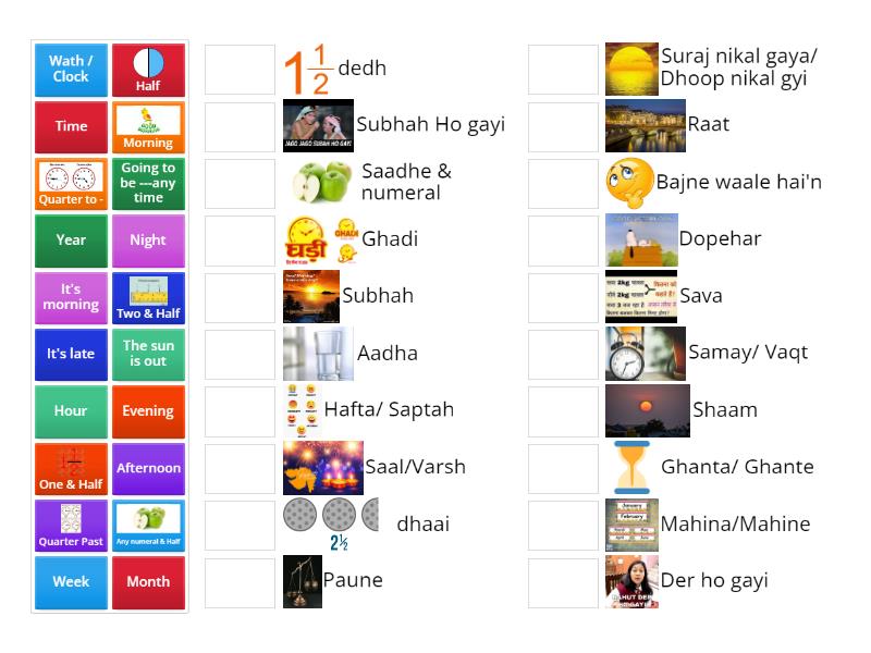 Time - Samay - Part -1 - Match up