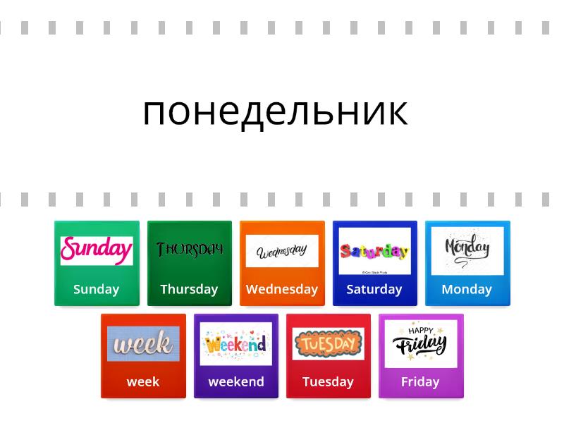 Monday tuesday wednesday чонгук. Monday Tuesday Wednesday Thursday Friday Saturday Sunday. Monday Tuesday Wednesday Thursday Friday Saturday Sunday аудирование. Monday Tuesday Wednesday Thursday. On Monday Tuesday Wednesday on Thursday Friday and.