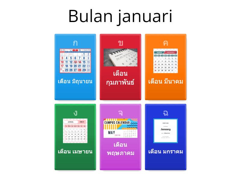 bulan-dalam-bahasa-malaysia-quiz