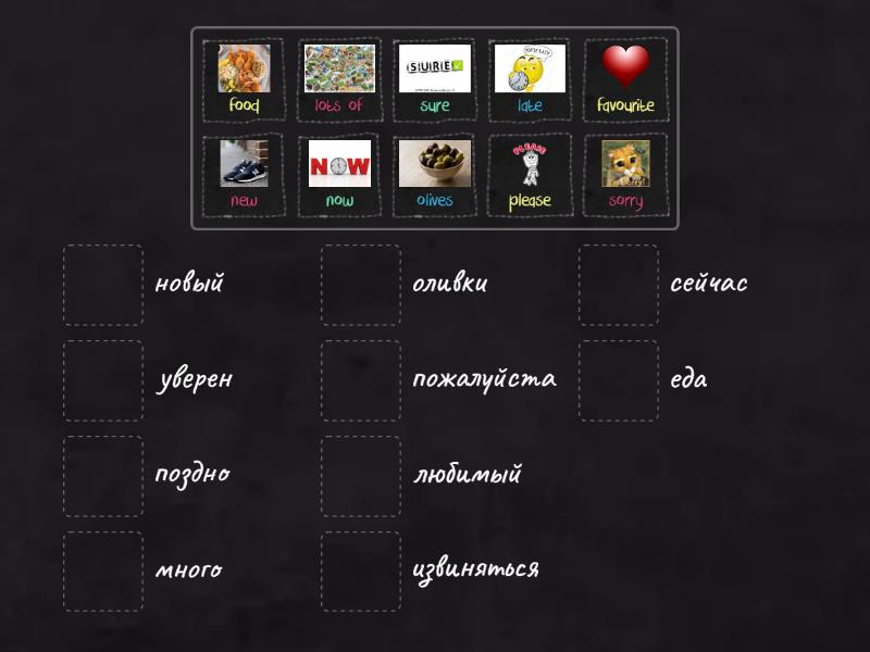 unit 4 part 2 - Match up