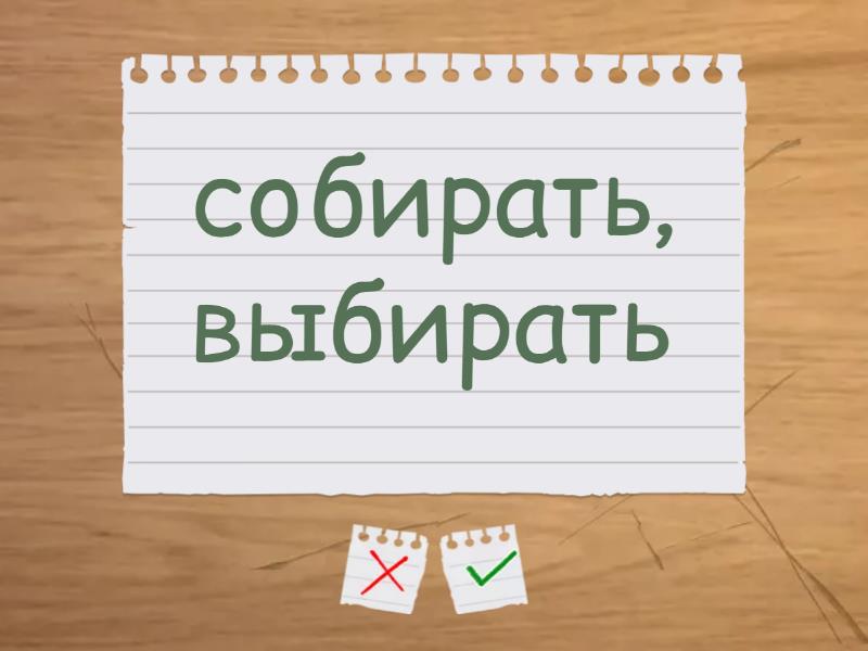 Афанасьева 7 класс Unit 6 - Flash cards