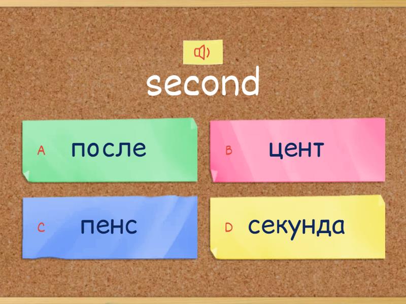 F2F Time and Money 1 - Quiz