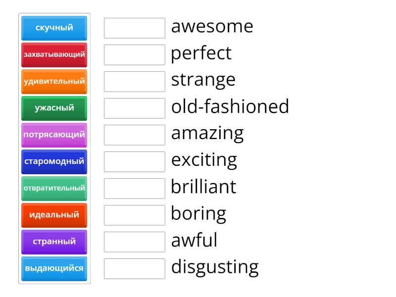 Wider World 3 Unit 1.1 Adjectives - Match up
