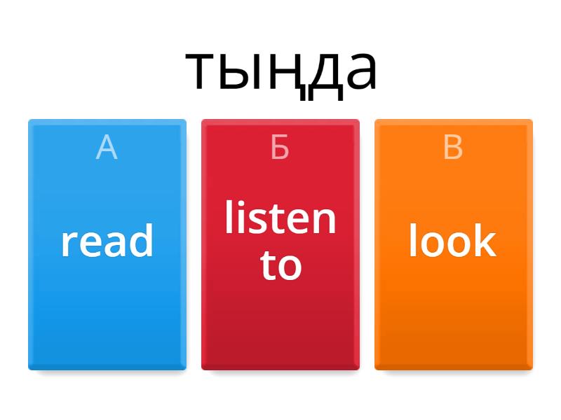 Instructions - Quiz