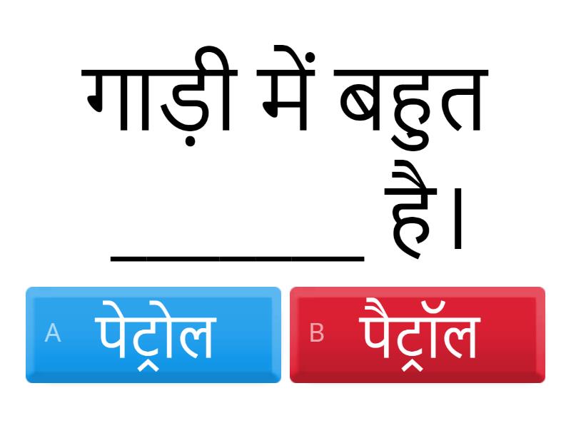 r ke roop - quiz - Cuestionario