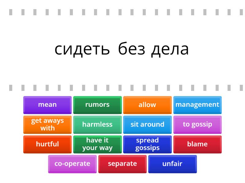Spotlight 7 Module 10a vocabulary reading - Find the match