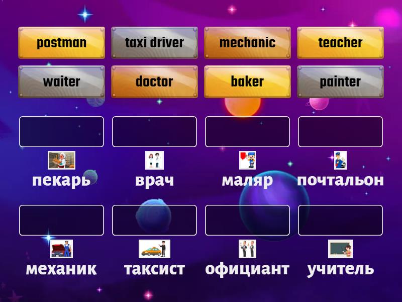 Spotlight 5 module 6b - Match up