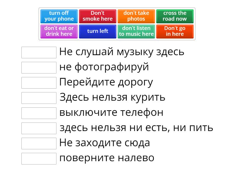 imperative phrases - Match up