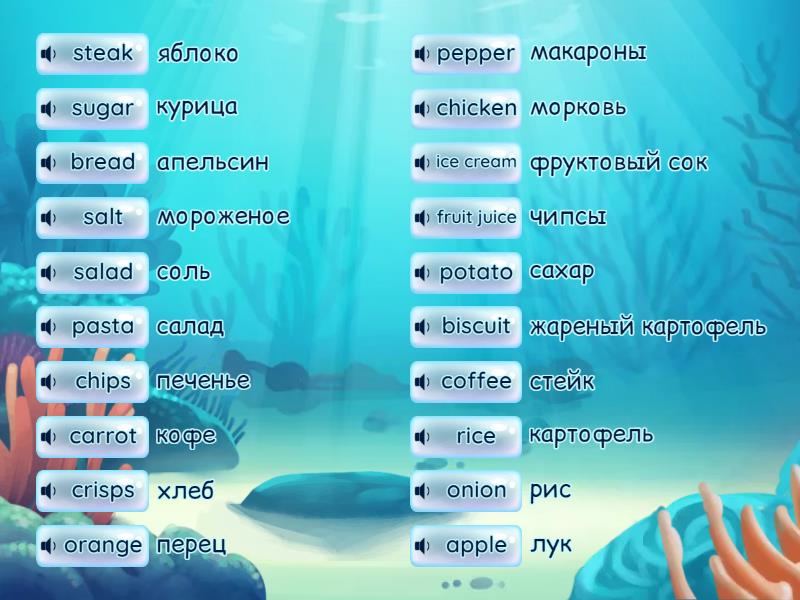 food Unscramble