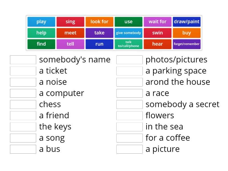 Match phrases перевод