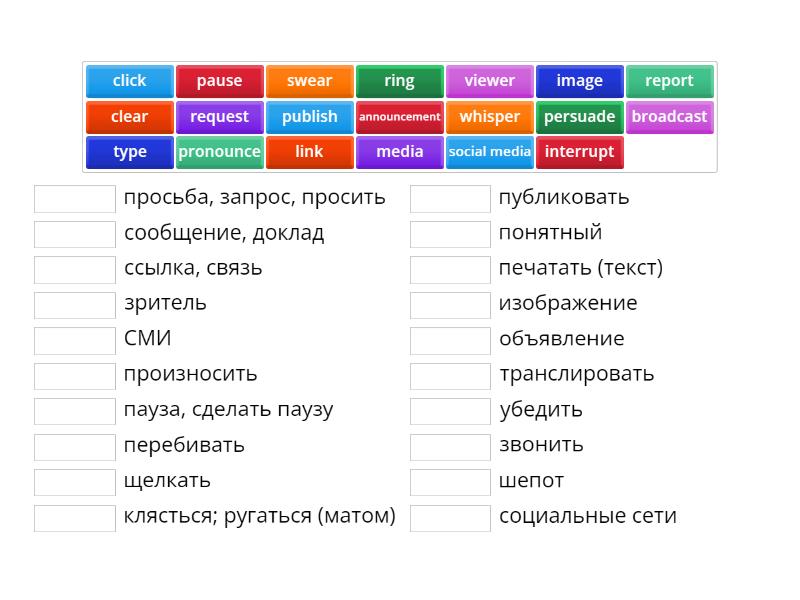 Destination D1 Unit 21 Topic vocabulary - Match up