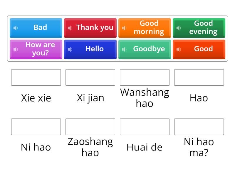 Mandarin Chinese - Greetings - Match up