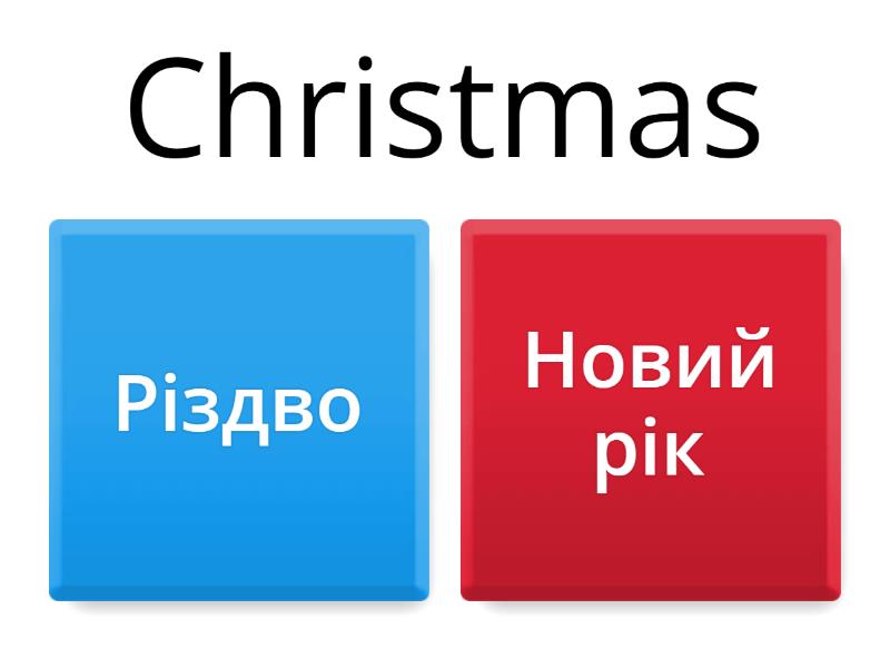 Американські різдвяні пісні скачати