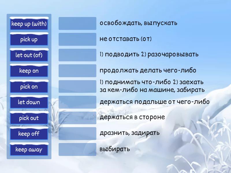 Starlight 8 - Module 4 Phrasal verbs. Language in Use (translation ...