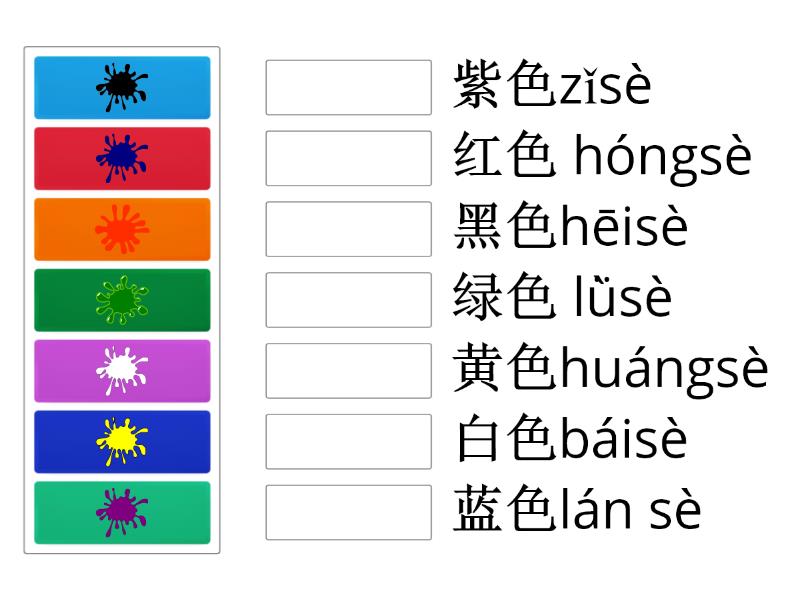 G4 characters colors - Match up