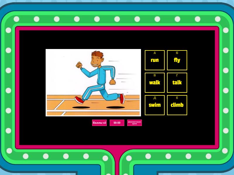 Unit 14 Action boy can run - Gameshow quiz