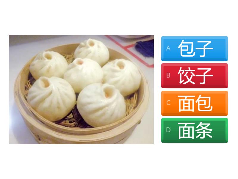 estc-02-11-food-words-quiz