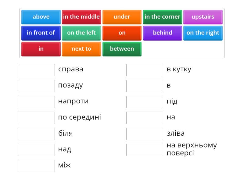 EF 1С Pre-Int of Prepositions of place - Match up