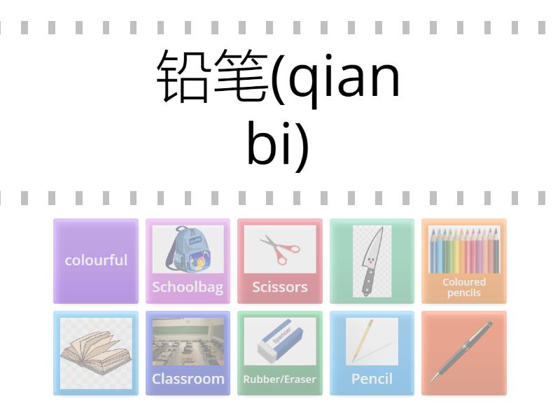 Classroom Objects (part1) - Find the match