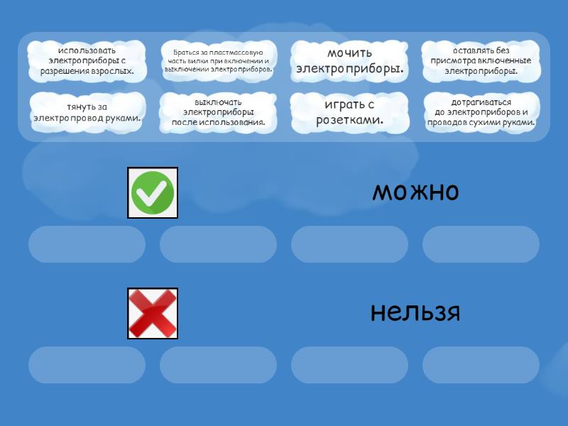 тест 2 - Group sort