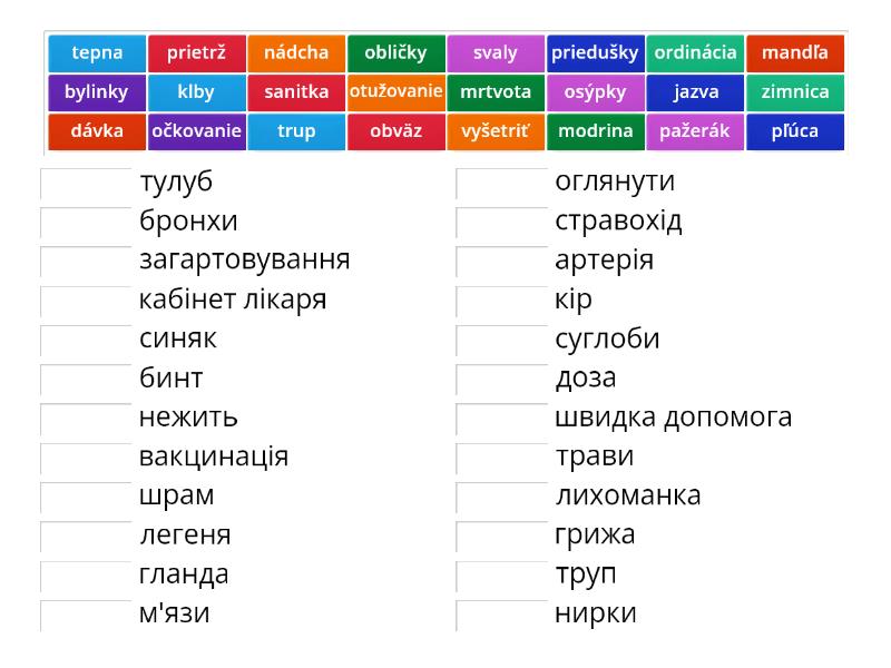 u lekára - Match up