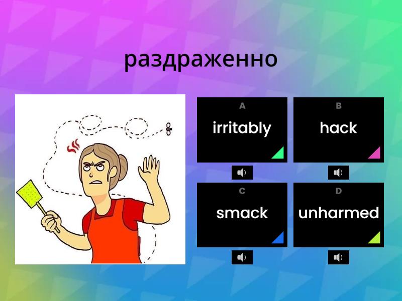 The Day of the Triffids - Quiz