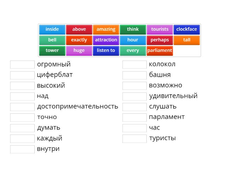 спотлайт 6 модуль 5с